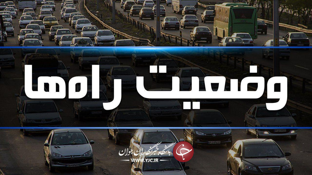 آخرین وضعیت جوی و ترافیکی جاده‌های کشور در ۳ مرداد ماه