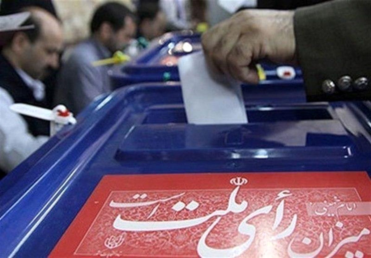 تأکید مجلس بر برگزاری الکترونیکی انتخابات ریاست جمهوری ۱۴۰۰