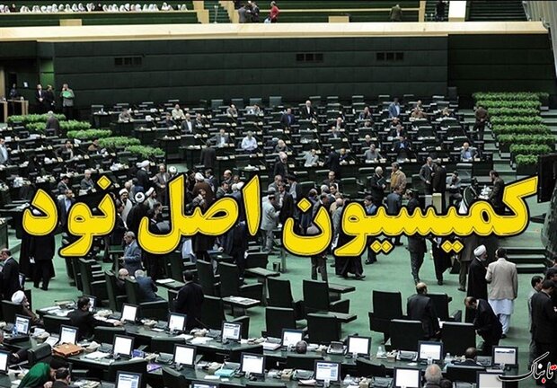 مخالفت وزارت بهداشت با شورای عالی انقلاب فرهنگی و مجلس