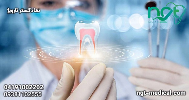 عوارض ومزایای کامپوزیت دندان چیست؟