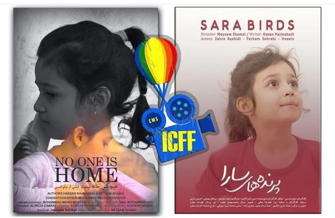 راه‌یابی دو اثر کارگردان ایرانی به جشنواره کودکان هندوستان