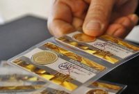 ثبت معاملات سکه در سامانه تجارت مختص واحدهای صنفی طلا و جواهر است