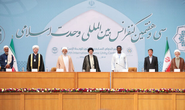 کنفرانس بین‌المللی وحدت اسلامی آغاز به کار کرد