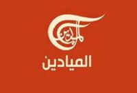 موافقت کابینه رژیم صهیونیستی با تعطیلی «المیادین» در اراضی اشغالی