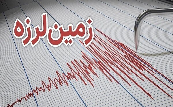 سالانه حدود ۱۵ هزار زلزله در کشور رخ می دهد