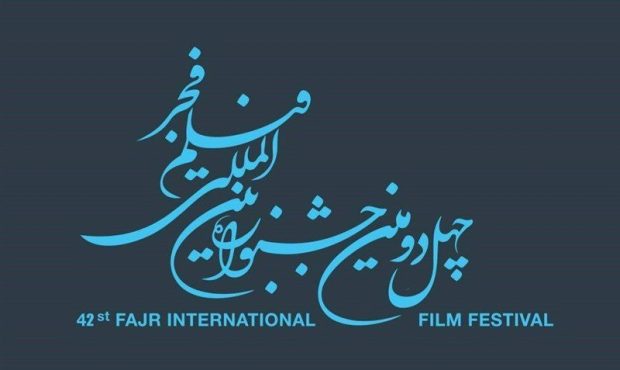 راهنمای خرید بلیط جشنواره فجر ۱۴۰۲ (تازه‌ترین اطلاعات و قیمت‌ها)