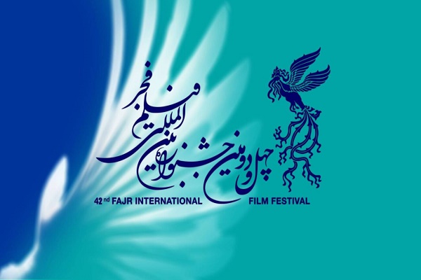 راهنمای خرید بلیط جشنواره فجر 1402 (تازه‌ترین اطلاعات و قیمت‌ها)