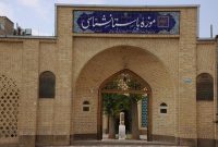 بازدید از موزه‌ها و اماکن تاریخی در روز ۲۲ بهمن رایگان است