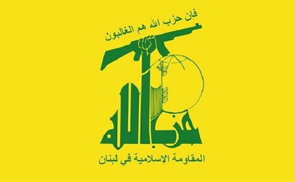 بیانیه حزب‌الله درباره عملیات علیه پایگاه المالکیه رژیم صهیونیستی