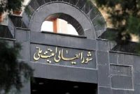 تشکیل جلسه اضطراری شورای عالی امنیت ملی ایران تکذیب شد