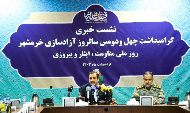 گزارش تصویری نشست خبری تشریح برنامه‌های گرامیداشت چهل و دومین سالروز حماسه آزادسازی خرمشهر