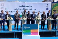 نمایشگاه ایران اگروفود ۲۰۲۴ با حضور رئیس سازمان توسعه تجارت ایران افتتاح شد