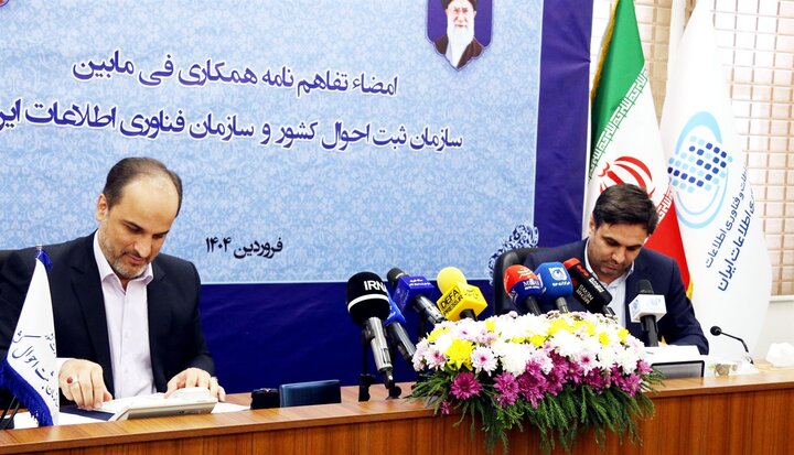 ارائه خدمات در پنجره دولت هوشمند بر اساس موقعیت مکانی افراد