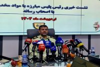 کشف ۷۲۰ قبضه سلاح جنگی از قاچاقچیان مواد مخدر
