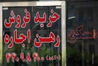 کلاهبرداران اجاره و فروش منازل با مدارک جعلی دستگیر شدند
