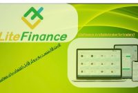 لایت فایننس : یک بروکر قابل اعتماد برای معامله گران ایرانی؟