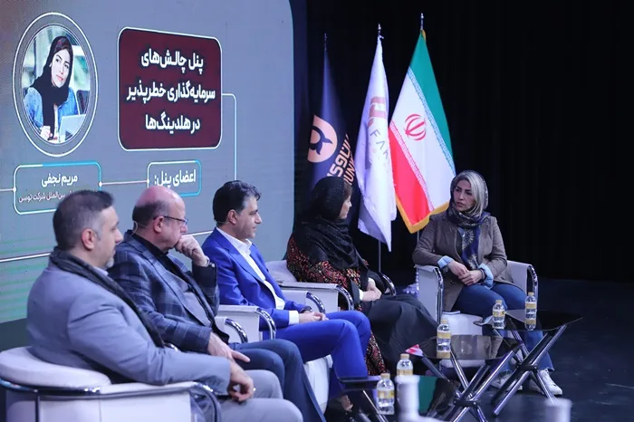 نقش «ران‌وی» در سرمایه‌گذاری اصولی‌ صاحبان سرمایه و هلدینگ‌های بزرگ