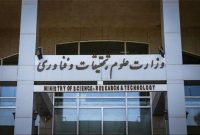 تاکید وزارت علوم برای برگزاری امتحانات در شهریور ماه
