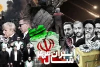 نگاهی تیتروار به وقایع سیاسی سال ۱۴۰۳