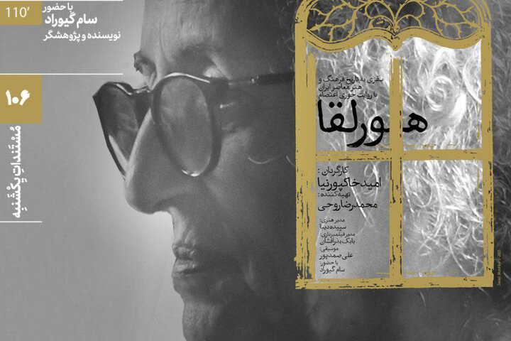 روبات زمینی که هواپیماها را در جنگ هدف می گیرد