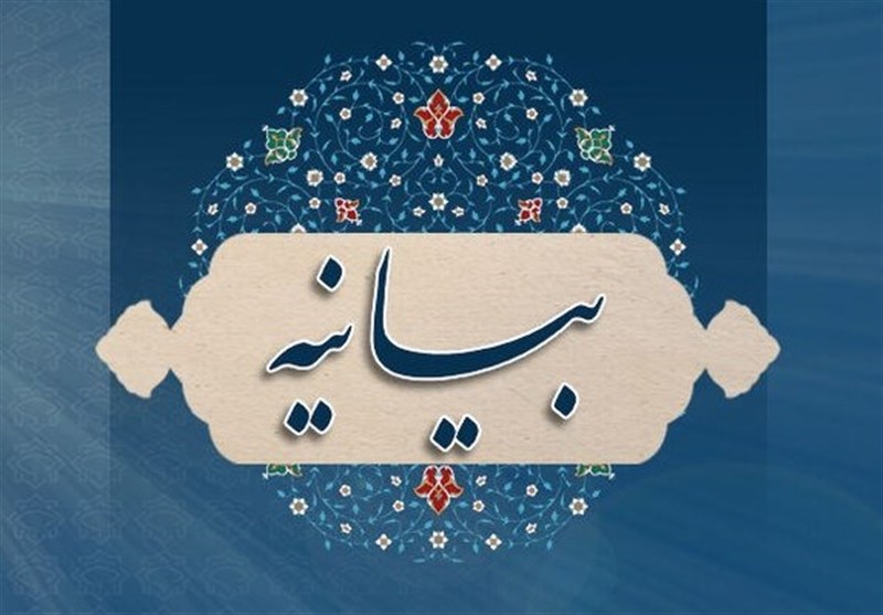 بیانیه بنیاد حفظ آثار و نشر ارزش های دفاع مقدس و مقاومت به مناسبت گرامیداشت چهل و پنجمین سالگرد هفته دفاع مقدس