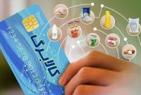 گوشت بوقلمون به طرح کالابرگ الکترونیک اضافه شد گوشت بوقلمون به طرح کالابرگ الکترونیک اضافه شد