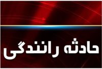 تصادف مرگبار عابر پیاده در بزرگراه شهید همت تهران