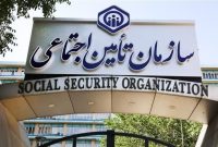 معوقات باقی مانده بازنشستگان تامین اجتماعی از فردا پرداخت می‌شود