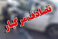 واژگونی های مرگبار ناشی از تجاوز از سرعت مطمئنه افزایش یافت