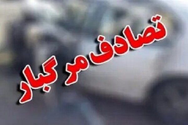 واژگونی های مرگبار ناشی از تجاوز از سرعت مطمئنه افزایش یافت