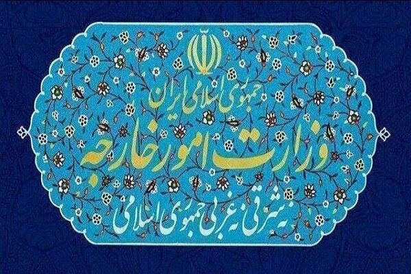 واکنش شدید وزارت خارجه به اظهارات ترامپ؛ آمریکا بزرگترین مولد تروریسم