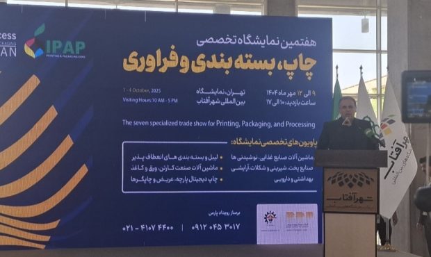 بیش از ۹۰ درصد گلایههای تولیدکنندگان مربوط به تحریمهای داخلی است بیش از ۹۰ درصد گلایههای تولیدکنندگان مربوط به تحریمهای داخلی است