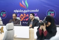 برگزاری جشنواره «شادبوم» با محوریت پرچم؛ ترویج هویت ملی در قالب بازی و شادی