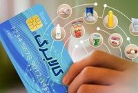 منابع مورد نیاز مرحله پنجم طرح کالابرگ الکترونیک تأمین شد