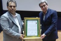 دکتر مجید آرین‌ زادگان در مراسم رونمایی از جوایز معتبر «امین‌الحساب زرین» و «دیوان‌دار زرین» تقدیر شد