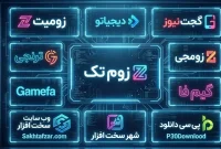 معرفی ۱۰ سایت برتر تکنولوژی ایران؛ مراجع خبری و آموزشی دنیای دیجیتال