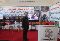 شهربازی سیار بنیانگذار نخستین مرکز اجاره و برگزاری خدمات فرهنگی ورزشی و گردشگری است