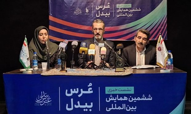 تصاویر نشست خبری ششمین همایش بین‌المللی عُرس بیدل در بنیاد بیدل دهلوی