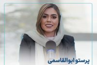 هدف راهبردی گروه مالی فیروزه مشارکت مردم در مسیر رشد این مجموعه بوده است