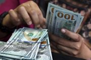 اتفاق عجیب در بازار ارز؛ دلارهای بانک مرکزی روی دستش ماند!