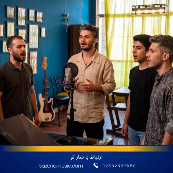 آموزش حضوری آواز