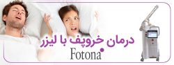 آپنه ی خواب چیست